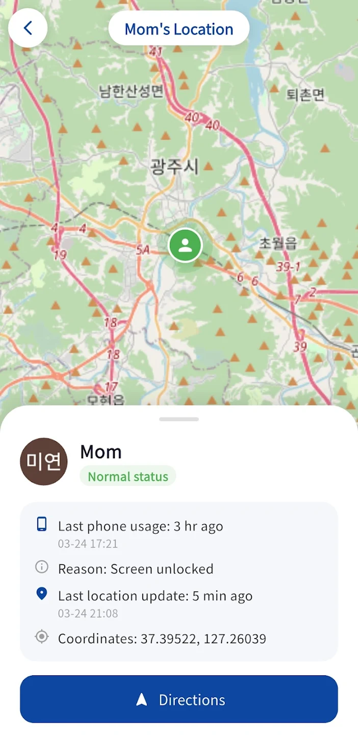 괜찮아? 2