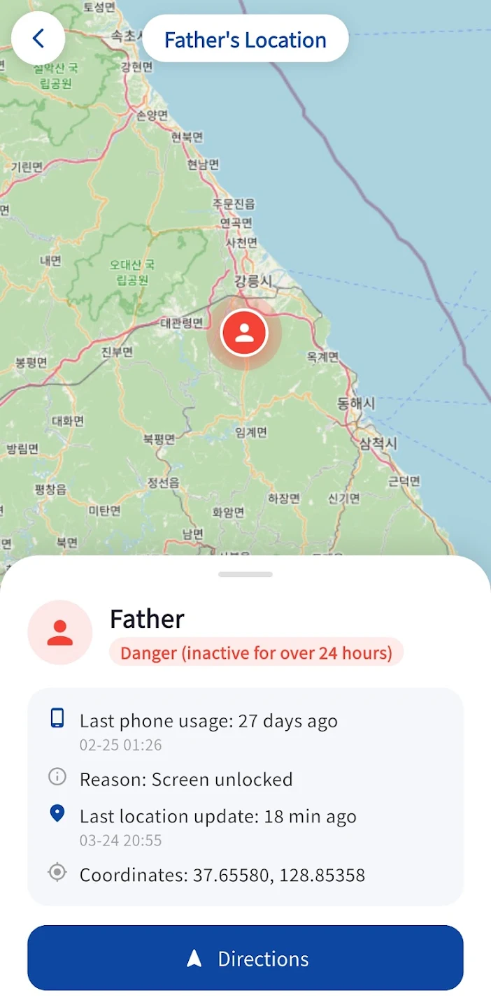 괜찮아? 3